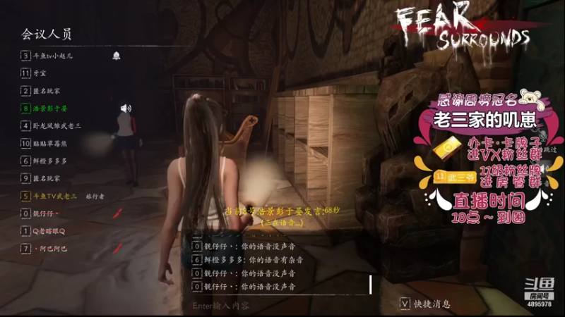 【2021-11-05 21点场】武老三丶：这是一个温柔的男人温柔的直播间