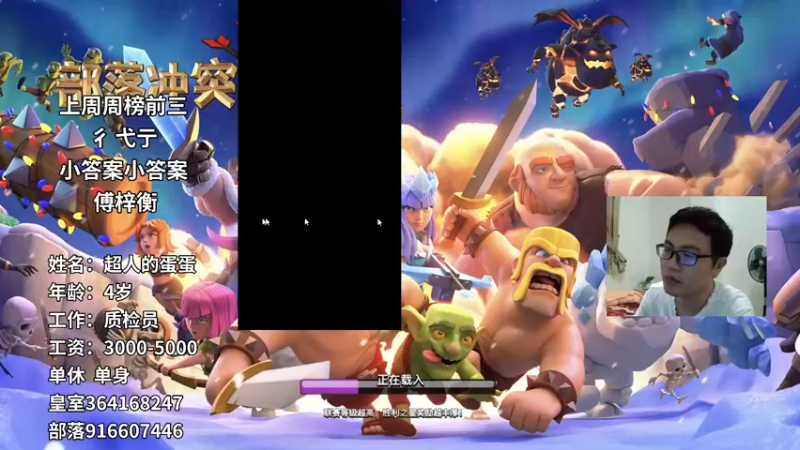 【2021-11-05 19点场】超人JAX解说：人生何时不抗压