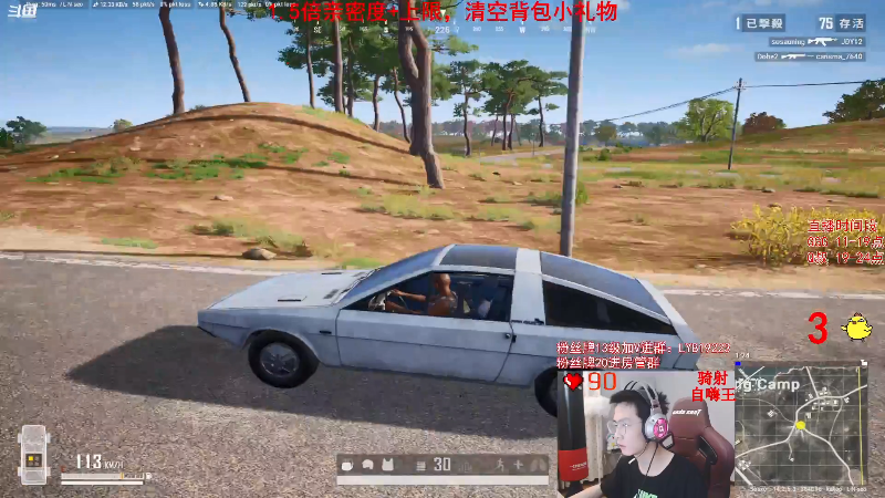 点赞