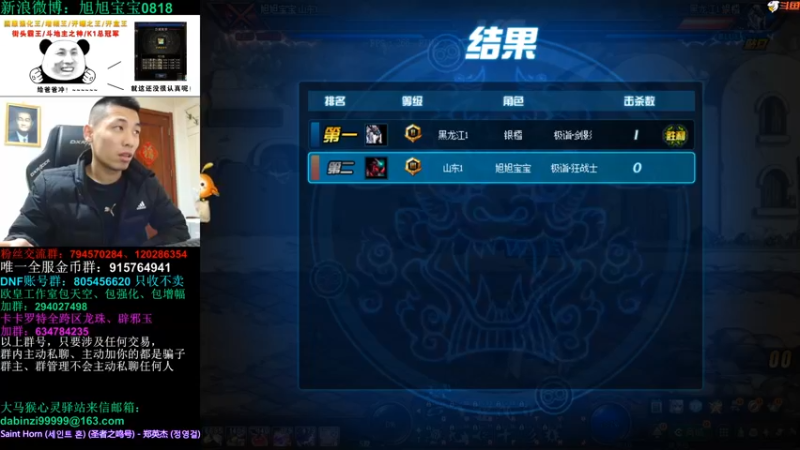 【2021-11-05 22点场】旭旭宝宝：玉玺挣的全赔进去了，潮了