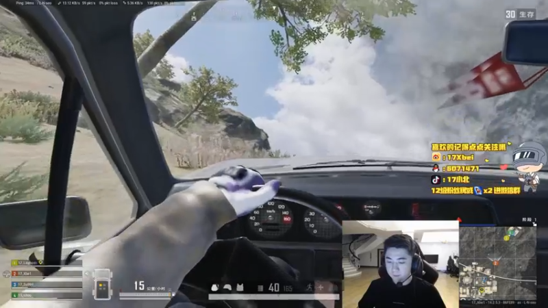 【2021-11-05 23点场】17Xbei丷：不好意思！18岁！！