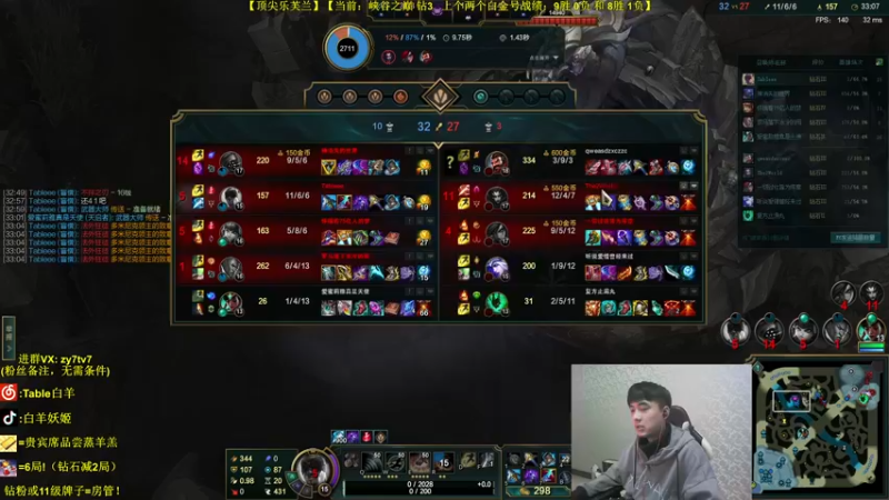 【2021-11-05 21点场】白羊妖姬：白羊：看完上分！相声教学~不懂就问