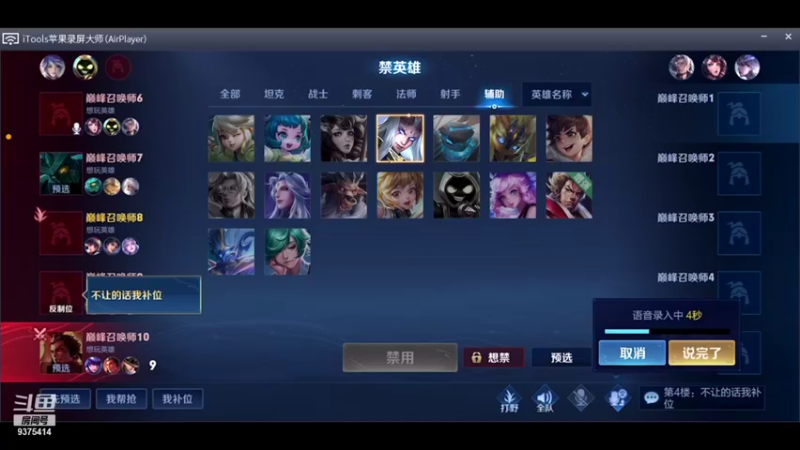 【2021-11-05 21点场】昧昧不是妹妹：我是战神昧哥