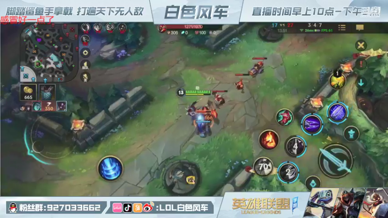 【2021-11-06 11点场】白色风车丶丶丶丶：钻石教学，全网第一个王者小鱼人