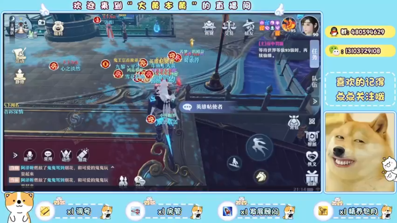 【2021-11-05 21点场】大黄本黄：一梦区万毒号等待有缘人