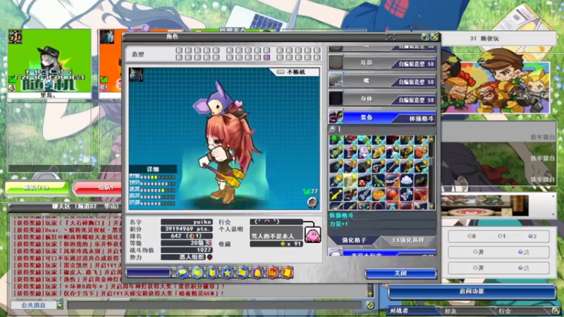 【2021-11-05 19点场】吃饼干的小浣熊：韩服国服，深渊任务