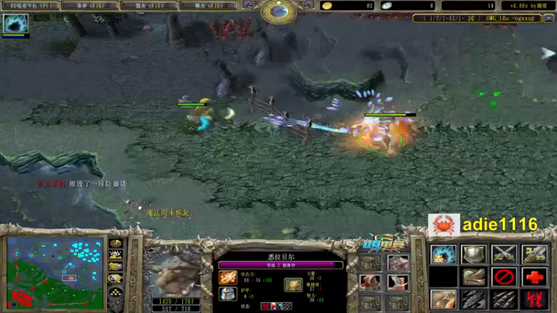 【2021-11-05 23点场】Dota小蝴蝶：OMG巅峰赛季九连~