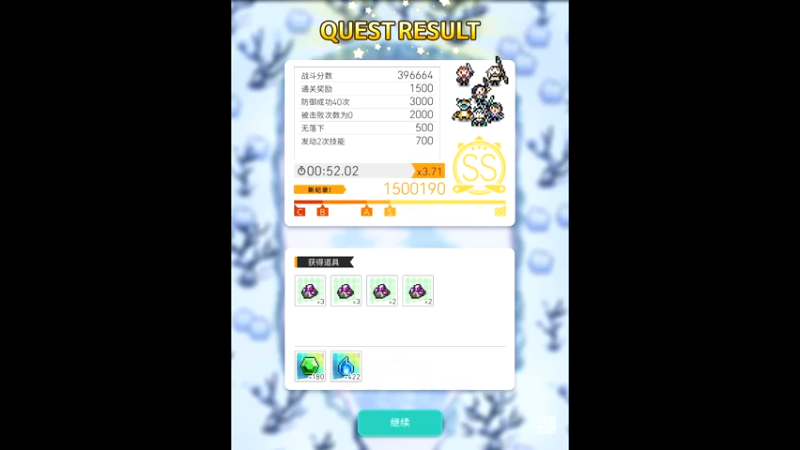 【2021-11-05 07点场】晴天冰淇淋c：世界弹射物语