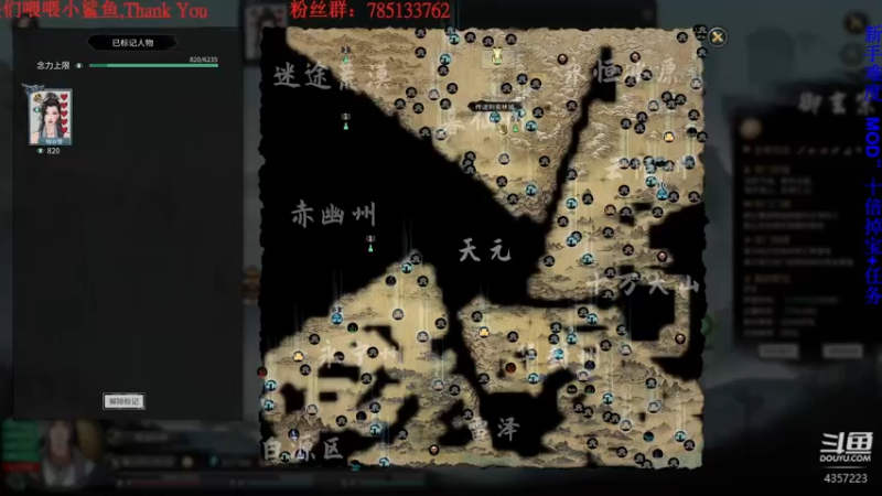 【2021-11-06 01点场】我有吾王之命：【吾王】鬼谷八荒-萌新二愣子