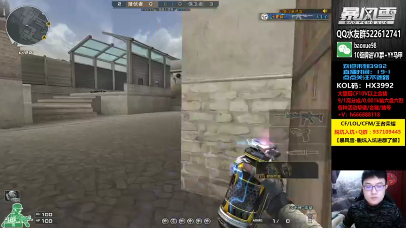 【2021-11-05 22点场】CF暴风雪：厚积薄发，百炼成钢！