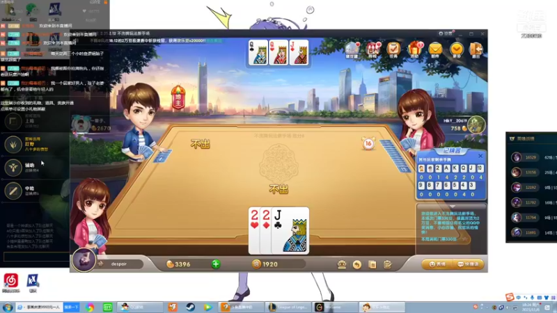 【2021-11-06 18点场】第一神牛丶久久大魔王：对不起 我是个老霉批