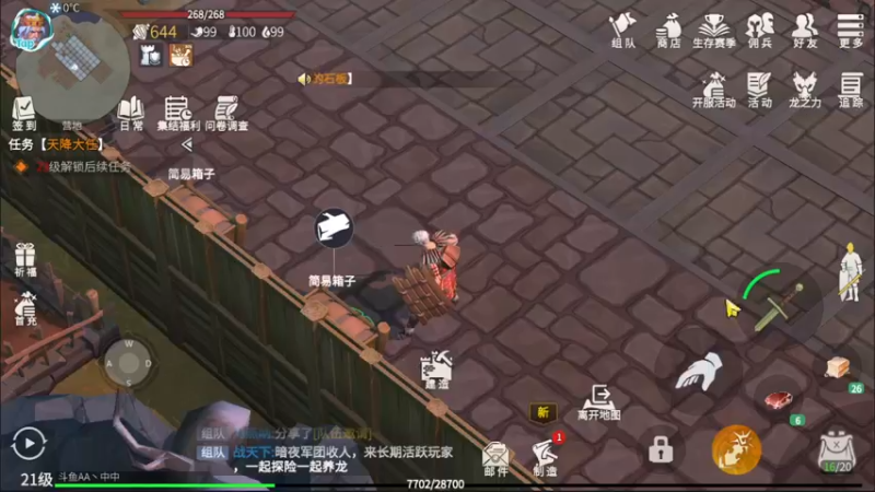 【2021-11-05 16点场】AA丶中中：新人开荒！