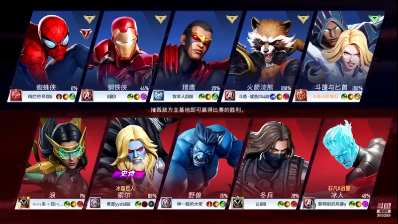 【2021-11-06 18点场】卡吃地瓜：小浣熊 305289