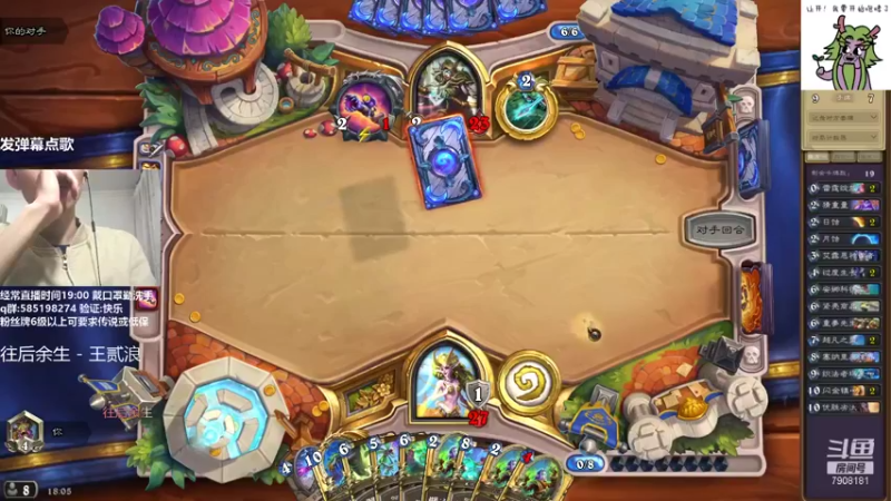 【2021-11-06 18点场】发牌员仅一：今天不出海不开船！