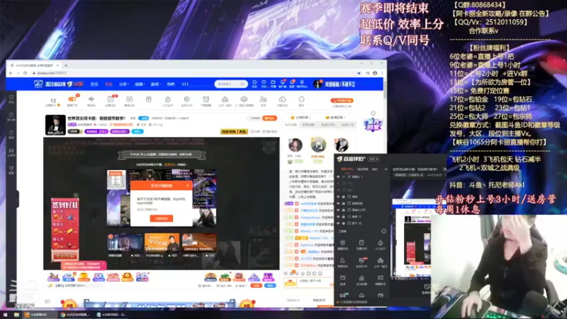 【2021-11-06 18点场】Akl托尼老师：世界顶尖阿卡丽：EDG加油