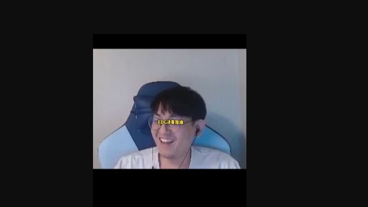 、如果EDG夺冠，我就