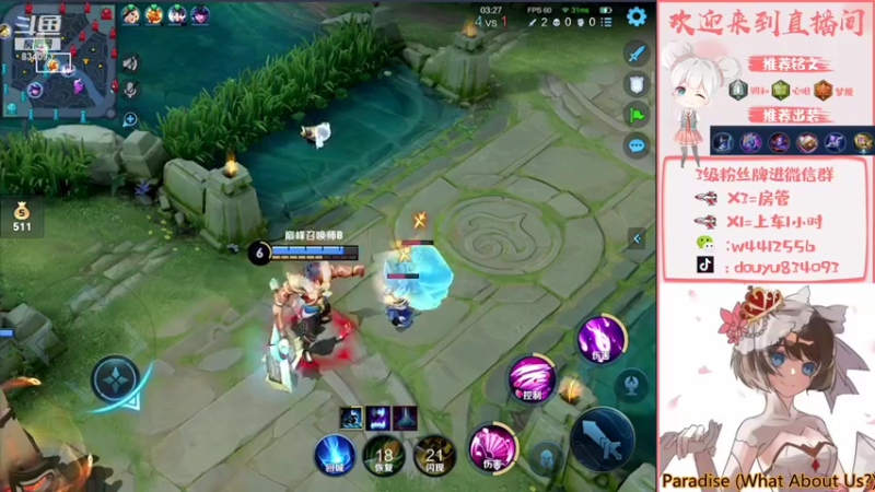 【2021-11-05 23点场】小飞Avery：小飞：小乔小乔小乔