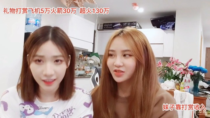 小七教新妹子直播聊天感谢大哥