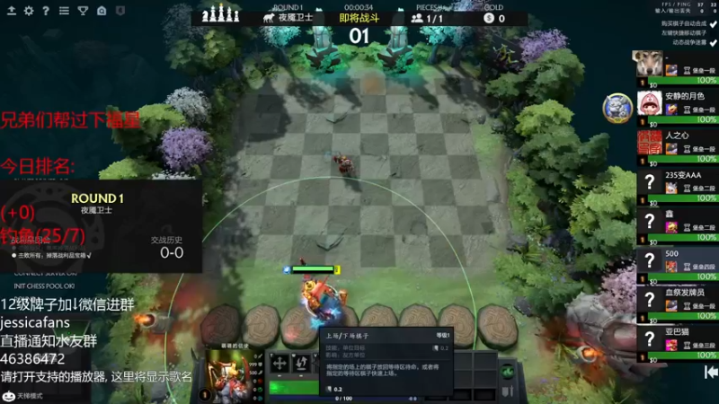 【2021-11-05 16点场】棋迷iluhr：大胡子登场,连续直播第96天