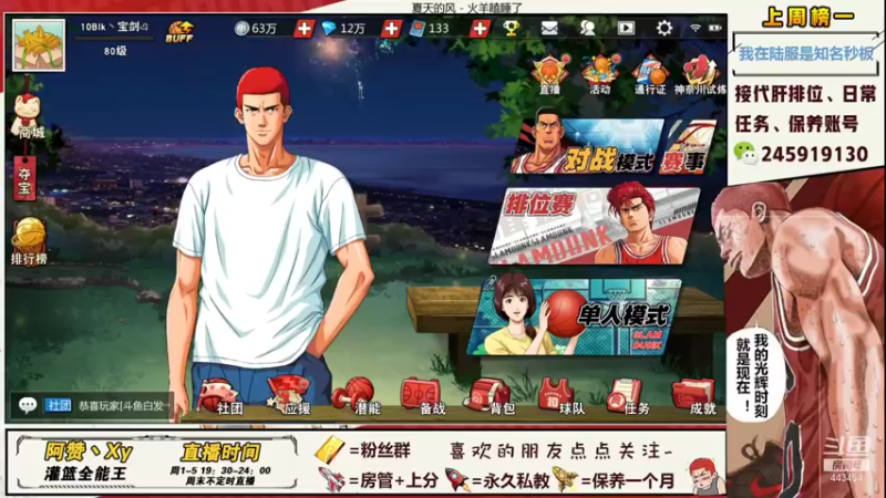 【2021-11-04 23点场】阿赞丶Xy：【阿赞】新赛季，冲！