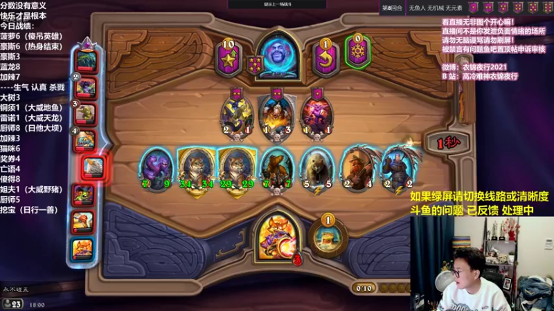 【2021-11-06 18点场】衣锦夜行：如绿屏切换线路或清晰度