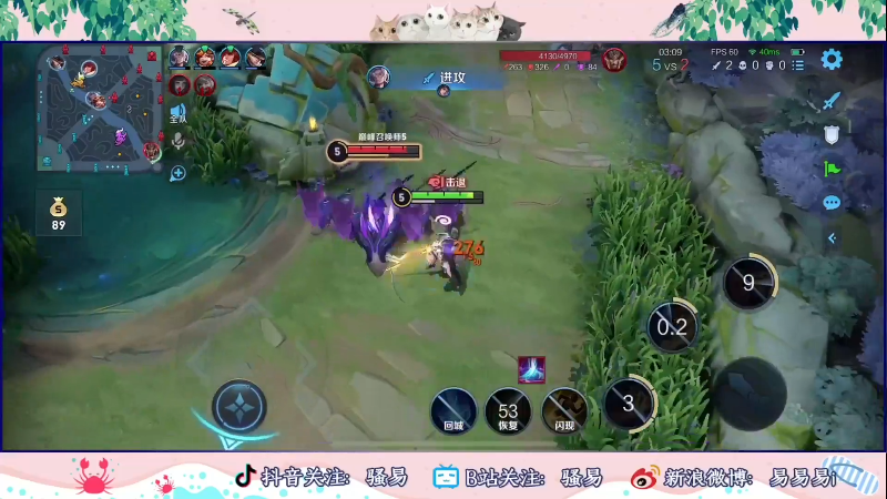 【王者荣耀】骚易丶的精彩时刻 20211106 05点场