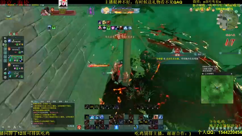 【2021-11-06 17点场】落叶听松：策惊冲分了，今天是热爱竞技场的一天！