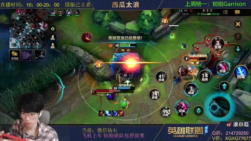 【2021-11-06 13点场】西瓜太浪xx：午休一会 五点半见