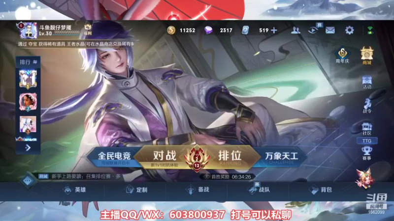 【2021-11-05 18点场】梦魇Ali：国服公孙离打标打荣耀