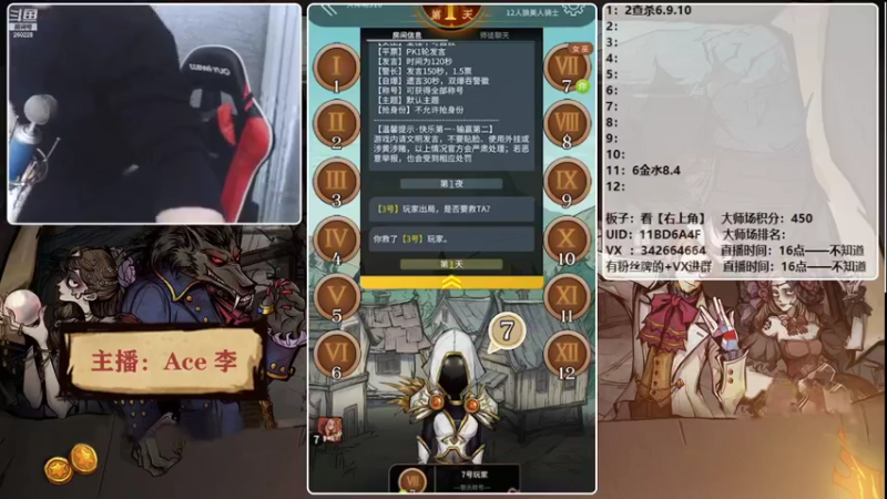 【2021-11-05 22点场】Ace丶老李：【官狼】第一视角大师场