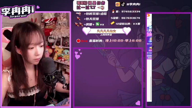 【2021-11-05 22点场】李冉冉i：峡谷最强电刑烬，电1通宵组排车
