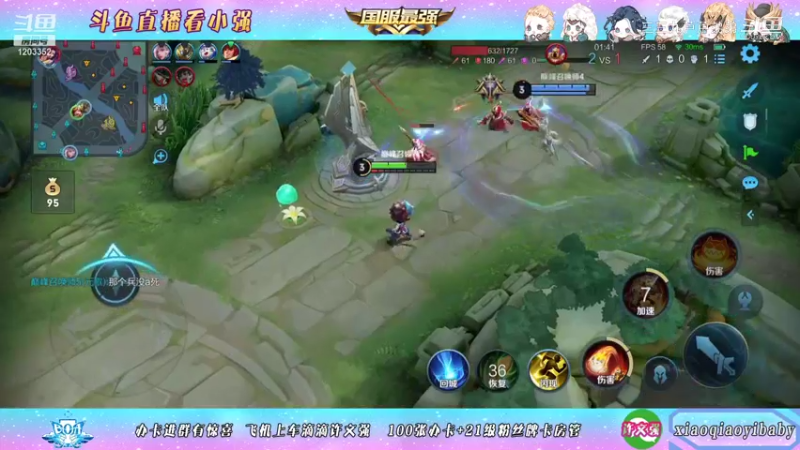 BOA小强教学沈梦溪11.6-1