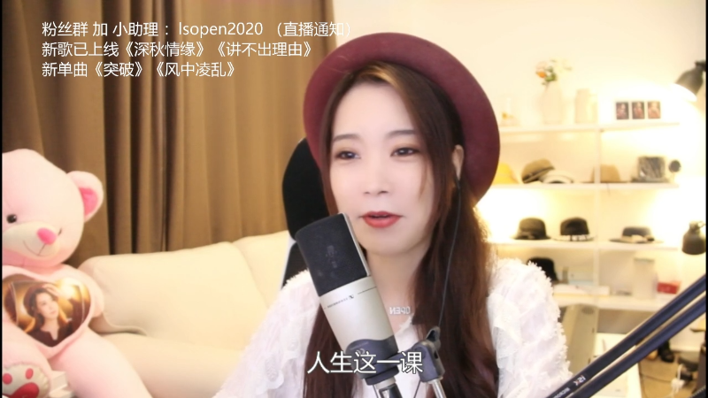【音乐】亮声Open的精彩时刻 20211106 20点场