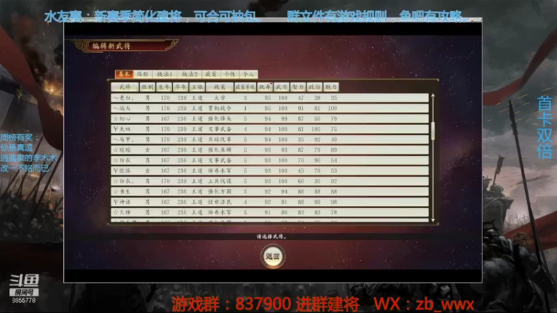 【2021-11-05 19点场】汪汪兄：水友赛，人人可玩！