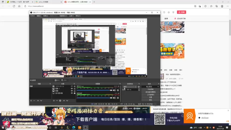 【2021-11-06 13点场】夏天夏天丶丶：世界赛版本答案女枪王挨揍局