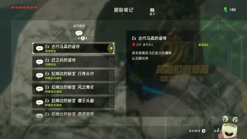 【2021-11-05 11点场】紫色蜗牛2020：塞尔达真好玩~~~