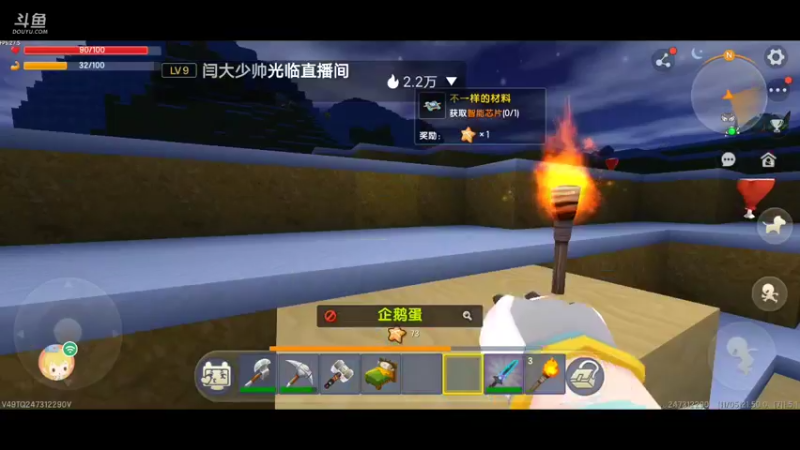 【星空露珠 迷你世界】2021-11-05 21:50:13-2021-11-05 22:05:16