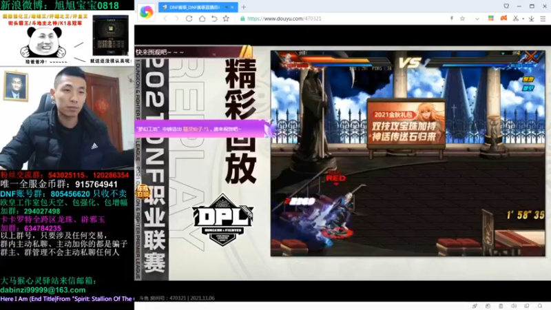 【2021-11-06 18点场】旭旭宝宝：这个周末好看的比赛太多了哈哈