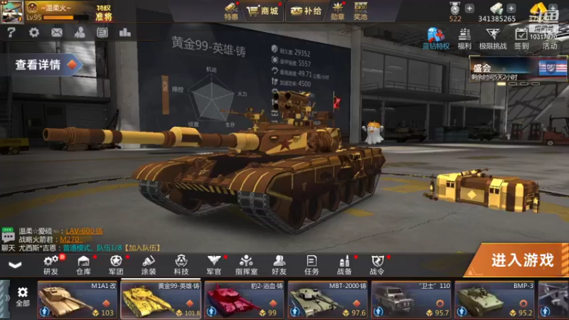 【2021-11-05 19点场】神怒温柔火：神怒温柔火直播间10317970