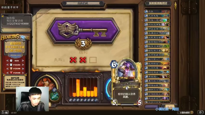 【2021-11-05 15点场】杨清枫：双职业竞技场 试水