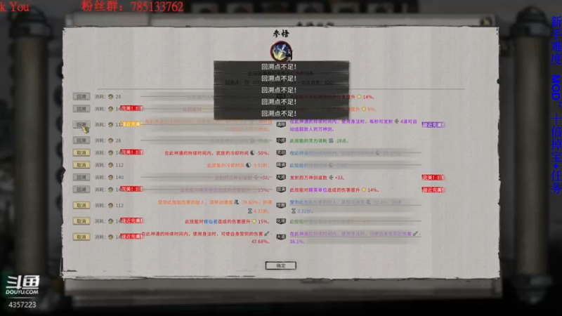 【2021-11-05 23点场】我有吾王之命：【吾王】鬼谷八荒-萌新二愣子