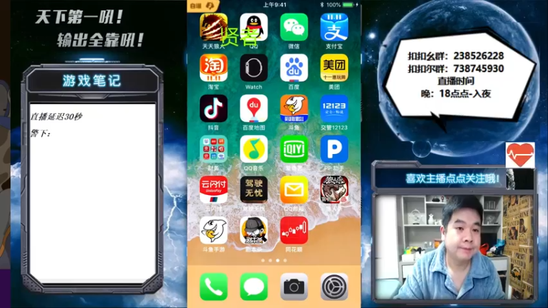 【2021-11-06 18点场】天下第一吼：最近晚上播了~6开始~