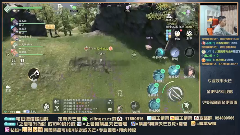 【2021-11-06 18点场】魔王紫灵：紫灵:新区天芒