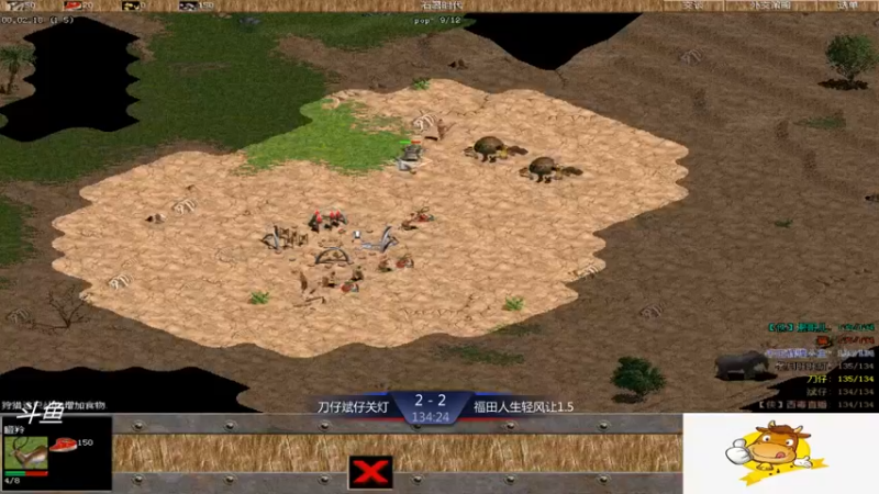 【2021-11-05 23点场】西毒的直播间：毒哥教你打罗马555