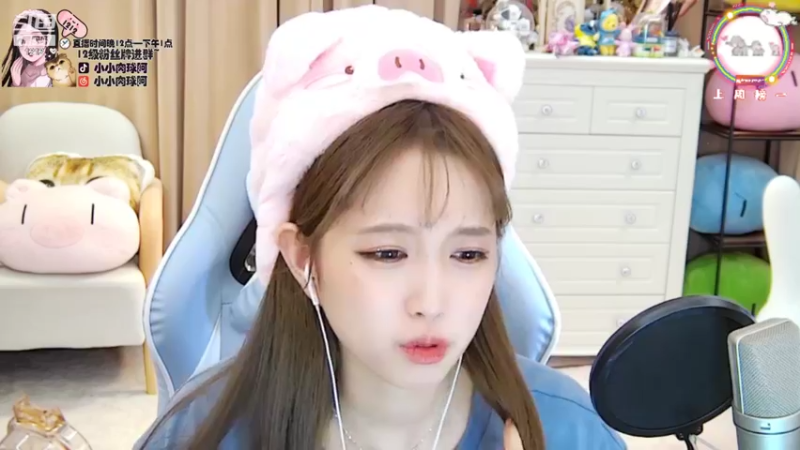 【2021-11-06 18点场】小肉球阿：爱笑的女孩运气不会差~