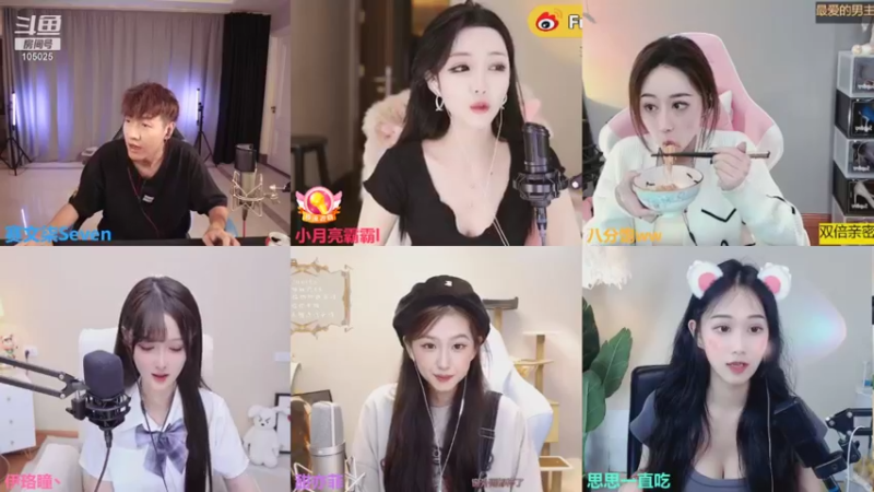 【2021-11-05 22点场】赛文柒Seven：今天黄金三倍亲密度