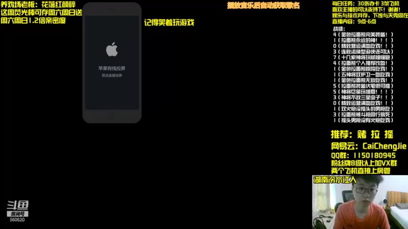 【2021-11-06 09点场】不太纯洁的Ccj：只会赌  拉  摇！！！