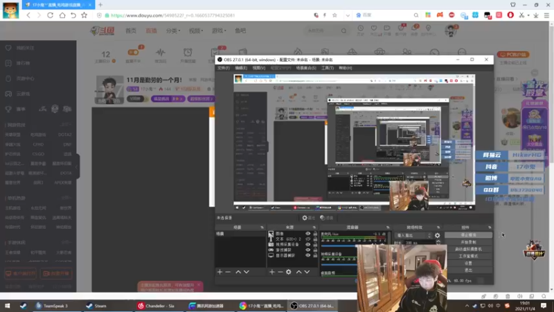 【2021-11-04 19点场】17小鬼丷：11月是勤劳的一个月！