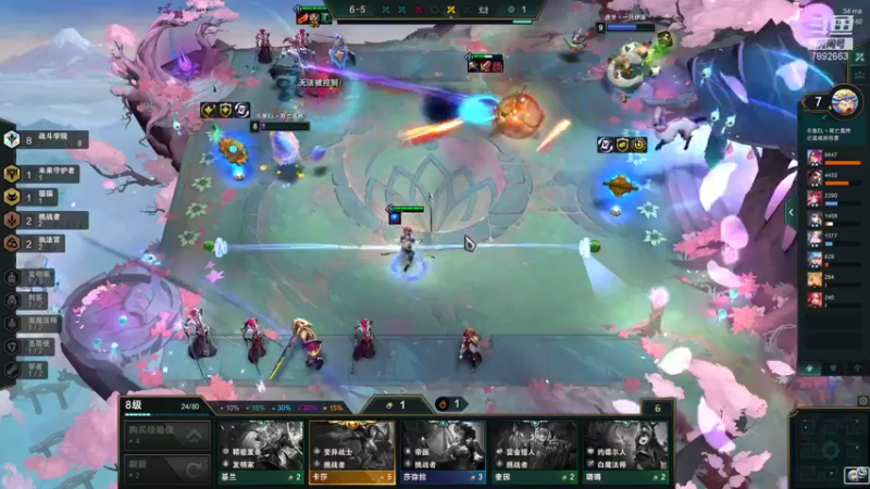 【2021-11-05 11点场】死亡轰炸DD：S6冲国服第一