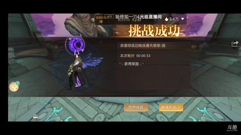 【2021-11-04 13点场】瑾萱吖丫：观看直播领琅嬛高级橙色兑换